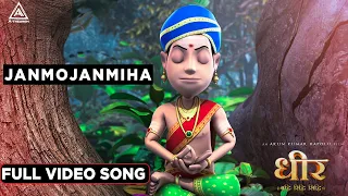 Janmojanmiha Marathi Full Video Song | DHIRA | Mocap Film | Amazon Prime | A Theorem Studios