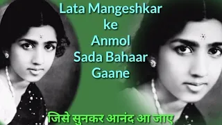 Lata Mangeshkar ke Anmol Gaane,