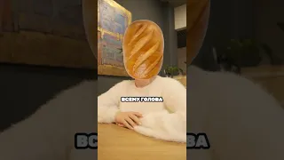 У тебя точно взорвется мозг😆 лучшие головы у - @3d5cult20 Смотри в комментарии☝🏼