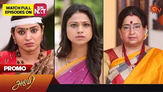 Next Week in Aruvi Serial | Promo | 18 September 2023 | Sun TV Serial | Tamil Serial