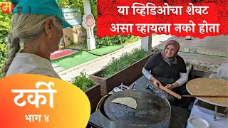 या व्हिडिओचा शेवट असा व्हायला नको होता Marathi  Travel Vloggers Abroad Maharashtrian Mother & Son