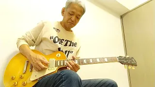 井上堯之バンド「太陽にほえろ! メインテーマ」(Guitar Cover)