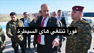 غضب وزير الدفاع من سيطرة😱🔥بسبب عرقلتها لحركة المواطنين باستثناء السواق المزكايين من امر الفوج‼️