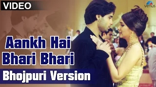 Ankh Hai Bhari Bhari Full Video Song | Bhojpuri Version | Feat : Nakul Kapoor & Kim Sharma |