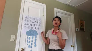 Chinese rain rain go away song and vocabularies.  中文雨雨快走开