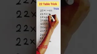 22 Table Trick #shorts #vedicmaths