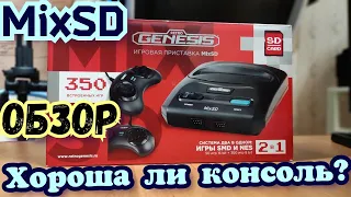 Retro Genesis MixSD + 350 игр - ОБЗОР. Хороша ли консоль?