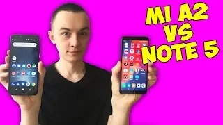 Xiaomi Redmi Note 5 vs Xiaomi Mi A2 - ЧТО ЛУЧШЕ? СРАВНЕНИЕ