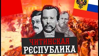 Первое социалистическое государство. История зарождения и падения