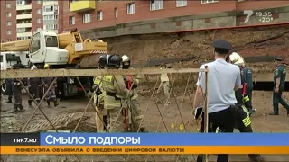 В Красноярске очевидцы падения подпорной стены рассказали подробности ЧП