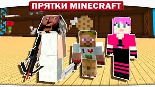 ГРЕННИ В МАГАЗИНЕ ИГРУШЕК!! - ПРЯТКИ МАЙНКРАФТ #181