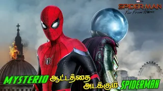 SPIDERMAN: FAR FROM HOME (2019) FULL MOVIE STORY EXPLAINED IN TAMIL