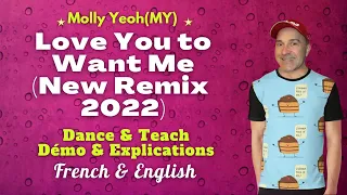 Love You to Want Me (New Remix 2022) Line Dance (Dance & teach / Démo & explications)
