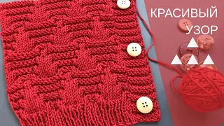 🔻Красивый узор из треугольников🔻спицами (+схема) для вязания кардиганов 2021🔻Easy Knitting pattern
