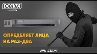 HIKVISION iDS-7208HQHI-M1/FA 8-ми канальный регистратор. Бишкек. Hikvision. Delta