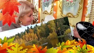 Золотая ОСЕНЬ в МОСКВЕ! НАШИ выходные в октябре 🍁