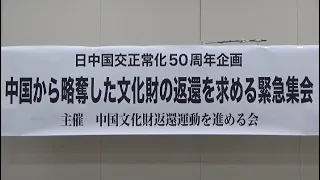 20220420 UPLAN【前半】高野孟「日本の侵略と日中国交正常化50年―中国に再び戦争をしかけてはならない―」