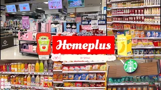 🇰🇷 Homeplus In Seoul 💥 Big Grocery In Korean [Supermarket Walking Tour] - 홈플러스 🛍️
