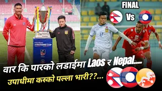 Nepal vs Laos Final | Match Preview | PM Three Nations Cup 2023 Live