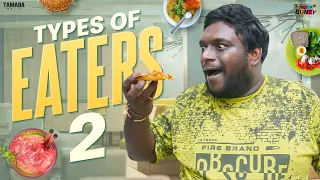 Types Of Eaters 2 || @BumchickBunty || Tamada Media