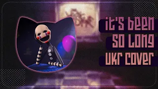 It's Been So Long UKR cover by sovenya || Five Nights at Freddy's 2 Song українською