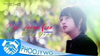 NENG YANG - Neej Khuam Siab (Cover)