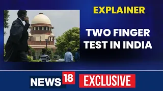 Two Finger Test In India | Supreme Court On TFT | TFT In India | #Explainer | English News