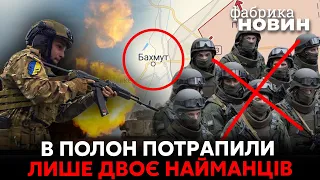 🔥ЗСУ знищили ДВА ЗАГОНИ ВАГНЕРІВЦІВ у смертельному бою під Бахмутом – Кузан