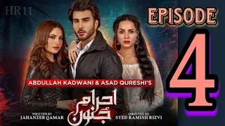 Ahram E Junoon | Episode 4 | Complete Review | #pakistanidramareviews  | #geodramas