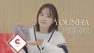 윤하(YOUNHA) - MINDSET ALBUM UNBOXING(ENG SUB)