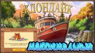 Максимальный Лимит