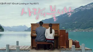 [37min] 사랑의 불시착 OST 피아노 커버곡 모음 for studying & Relaxing 《Piano COVER ♪》