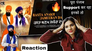 Rasta Anakh Jameeran Da | Reaction video | Baba Gulab Singh Ji | Amritpal singh | New Punjabi Song
