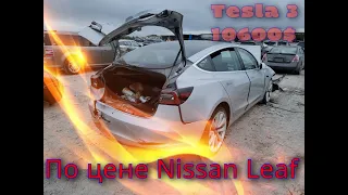 Tesla Model 3 2018 Dual Motor на Copart по цене Nissan Leaf