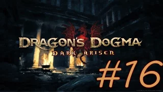 Прохождение Dragon's Dogma Dark Arisen (PC) Серия 16 "Путешествие туда и только туда"