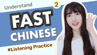 Understand FAST Chinese Conversations | Listening Practice