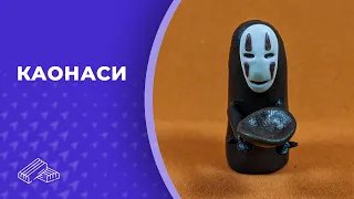 Безликий Бог Каонаси 👏 ПЛАСТИЛИН