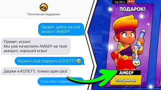 КАК ПОЛУЧИТЬ СЕКРЕТНЫЙ ХЭЛЛОУИНСКИЙ ПОДАРОК В БРАВЛ СТАРС!