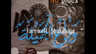 No Blues - Farewell Shalabiye