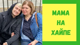 Мама Давы продолжает хейт Бузовой: «На твоего ребенка грязь льют, а ты в ножки целуй!»