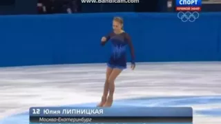 julia lipnitskaia 2014