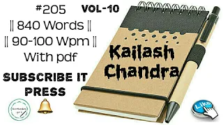 #205 || Kailash Chandra Vol-10 || #90-100WPM ||