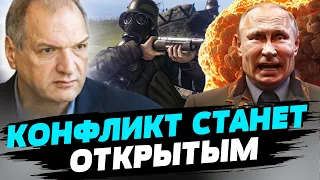 Мир на пороге ТРЕТЬЕЙ МИРОВОЙ! Путин РАЗЖИГАЕТ пожары: кто стоит за ХАМАС? — Юрий Фельштинский