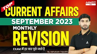 September 2023 Top Current Affairs | Sep Current Affairs 2023 Monthly Revision | By Ashutosh Sir