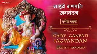 Gaiye Ganpati Jagvandan | गाइये गणपति जगवंदन |  Zee Music Devotional | Ganesh Vandana with Lyrics