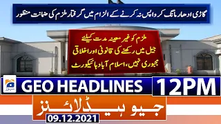 Geo News Headlines Today 12 PM | Karachi Omicron variant | Lockdown SOPs | Imran khan | 9th Dec 2021