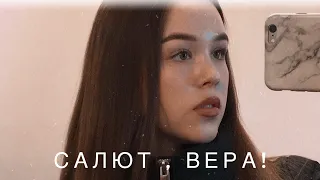 Валерий Меладзе - салют,Вера! - (cover)