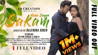 NOWA SAGEN SAKAM SANTALI VIDEO | new santali video 2022 | santali video 2022 | santali video song