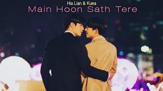 [BL] Hia Lian & Kuea "Main Hoon Sath Tere"🎶 Hindi Song Mix❤️ | Cutie Pie | Thai Hindi Mix💕