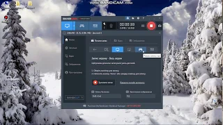 Як записати відео з екрану комп'ютера? Елементарно ПРОСТА програма Bandicam!